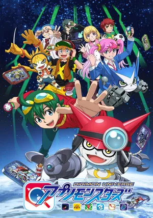 Digimon universe: appli monsters