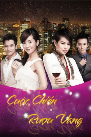 Cuộc chiến rượu vang